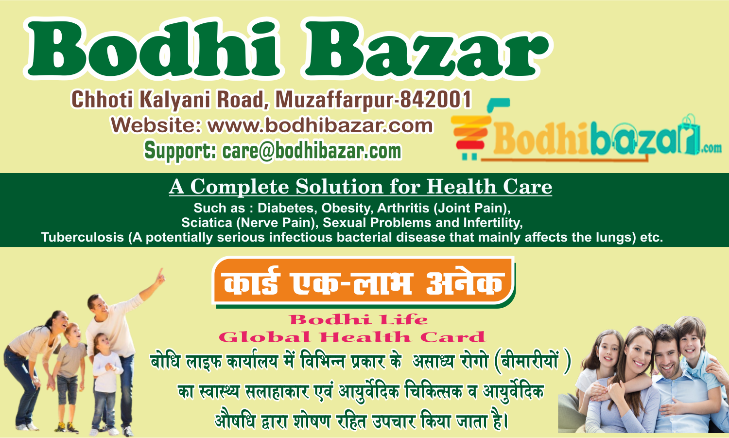 Our Service